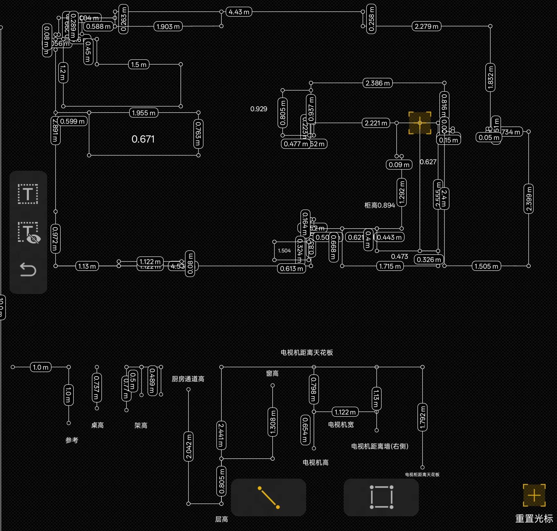 Digital Twin: Living Room Day Mode